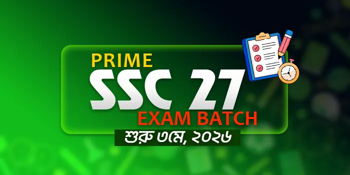 PRIME SSC 27 Exam Batch