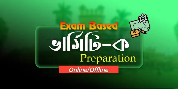 Exam Based ভার্সিটি-ক Preparation